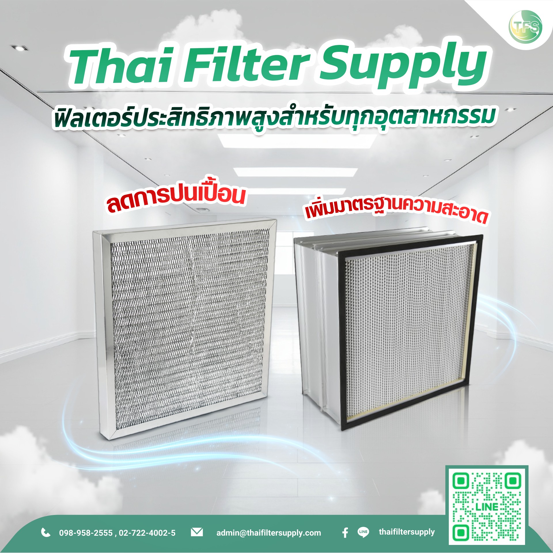 Thai Filter Supply